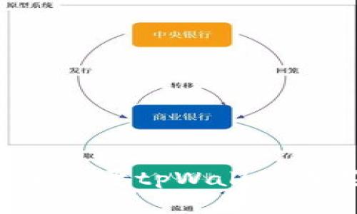 抱歉，我无法提供或分享下载链接。如果你需要关于tpWallet或其他信息的帮助，请告诉我，我会尽力帮助你。