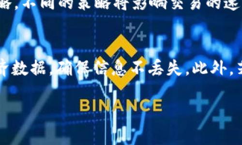   如何使用TP钱包购买未上线的币种 /   
 guanjianci TP钱包, 未上线币, 数字货币 /guanjianci 

一、引言：什么是TP钱包以及未上线的币种

TP钱包是一款在区块链领域广受欢迎的数字货币钱包，用户可以通过它安全地存储、管理和交易多种数字资产。随着区块链项目的不断涌现，越来越多的未上线币种开始引起投资者的兴趣。未上线币种通常指那些尚未在主要交易所上市交易的加密货币，然而通过正确的方法和技巧，用户依然可以通过TP钱包进行购买和管理这些币种。

二、TP钱包的基本操作

在开始讨论如何通过TP钱包购买未上线的币种之前，了解TP钱包的基本操作是非常必要的。下载并安装TP钱包应用程序，用户可以根据其操作界面提示创建一个新钱包或者导入已有的钱包。具体步骤如下：

1. **下载TP钱包**：在手机应用商店搜索“TP钱包”，点击下载并安装。
2. **创建/导入钱包**：首次使用用户需要创建新钱包，系统会生成一组助记词，务必妥善保管。若已有钱包，可以选择导入助记词。
3. **进行资产转入**：用户可以通过其他交易所将主流货币如以太坊、比特币等转入TP钱包，以便于后续购买未上线币种。

三、未上线币种的选择

市场上有成千上万的未上线币种，如何选择一款合适的未上线币种进行投资是能够决定投资成功与否的关键。选择币种时，可以考虑以下几个方面：

1. **项目团队背景**：调研开发团队的背景，评估他们的经验、技能和过往成功案例。
2. **白皮书内容**：仔细阅读项目白皮书，了解其技术特点、应用场景和解决的问题。
3. **社区参与度**：良好的社区氛围往往可以说明项目的潜力，观察项目在社交媒体上的讨论情况。

四、如何通过TP钱包购买未上线币种

通过TP钱包购买未上线币需要经过以下步骤，确保每一步都谨慎操作以保障资金安全：

1. **检查交易所或者DEX**：很多未上线币种可能在去中心化交易平台（DEX）上进行交易，如Uniswap或PancakeSwap。确认你感兴趣的币种是否存在于这些平台。
2. **进行兑换**：通过TP钱包连接相应的去中心化交易平台，选择你想购买的币种和支付的主流货币进行兑换。具体操作中需要输入合适的滑点和金额，确保交易顺利进行。
3. **确认交易**：在交易完成后，及时检查TP钱包资产，确认未上线币是否成功到账。

五、购买未上线币种时的风险控制

未上线币种的投资风险相对较高，因此在进行购买时务必做好风险控制。以下是一些控制风险的建议：

1. **只投入少量资金**：初期投资应以小额资金为主，切忌全仓押注。
2. **关注市场动态**：实时跟踪项目进展和市场动向，及时调整策略。
3. **定期审视投资组合**：根据市场变化，定期审视自己的持币情况，进行必要的风险评估。

六、总结

使用TP钱包购买未上线的币种是一个充满机遇与挑战的过程。通过了解TP钱包的基本操作、选择合适的未上线币种、进行合理的风险控制，用户可以在这条投资之路上走得更加稳妥。未来加密货币市场不断发展，希望每位投资者都能在风险中寻求收益，找到属于自己的投资策略。

七、可能相关的问题

1. Q: 如何评估未上线币种的项目实力？
评估未上线币种的实力，可以从多个角度入手。首先，项目的开发团队是核心因素，了解团队成员的背景、技能及过往业绩，可以在一定程度上判断项目的可信度。同时，通过对项目的白皮书进行深入分析，可以了解其技术方案、市场需求及未来发展方向。额外的，参与项目的社区讨论也是观察项目动态的重要途径。若项目在社交媒体上建立了良好口碑，且社区活跃度高，则表明其潜力较大。

2. Q: 为什么未上线币种的投资风险较高？
未上线币种投资风险较高的主要原因在于市场的波动性、项目的不确定性以及缺乏透明度。大多数未上线币种在发行初期可能甚至无法开发出完整的技术产品，或仅有模糊的应用场景。此外，由于缺乏监管支持，市场野蛮生长，一些虚假项目可能以各种方式诱骗投资者。因此在选择未上线币种时，投资者应保持警惕，告诫自己理智投资。

3. Q: 如何保障TP钱包的安全？
保障TP钱包安全的方式主要包括，但不限于以下几点；首先，妥善保管助记词，不与他人分享。助记词是钱包的“钥匙”，一旦被他人获取，你的钱包可能会遭到盗取。其次，启用多重签名和2FA（双重身份验证），增加账户安全性。此外，及时更新应用程序以修补安全漏洞，定期检查账户活动，任何异常行为需立即锁定账户。

4. Q: TP钱包的交易费用如何计算？
TP钱包的交易费用通常包括基础的网络手续费和一定的服务费用。在进行交易时，系统会根据当前网络拥堵状况自动计算出所需费用。用户在设置交易时可选择不同的手续费策略，不同的策略将影响交易的速度。若网络繁忙，建议选择稍高的手续费，以确保交易能在较短时间内完成。此外，用户也可以通过参与手续费节省活动或预约交易服务，减轻交易费用。

5. Q: 买入未上线币种后，如何进行安全存储？
在购买未上线币种后，安全存储是非常重要的。首先，最好将大部分资金存储在冷钱包中，冷钱包因与互联网隔绝，安全性极高。可以选择硬件钱包存储大额资产，同时，定期备份经济数据，确保信息不丢失。此外，若使用TP钱包进行临时交易，可以频繁检查账户余额及交易记录，确保资产安全。如果长时间不进行交易，建议将币种转入更安全的冷钱包中。

以上是关于TP钱包买未上线币的详细介绍以及相关问题的解答。希望对读者有所帮助。