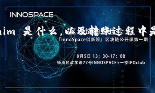 在讨论“tokenim转账要人脸不”这个问题时，首先我们需要了解 tokenim 是什么，以及转账过程中是否需要进行人脸识别等安全验证措施。以下是针对该主题的相关内容。

### 
Tokenim转账：是否需要人脸识别？