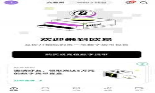 如何通过tpWallet购买MissDoge：完整指南与常见问题解答