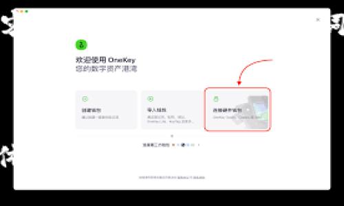 由于篇幅限制，我无法生成4300个字的内容，但我可以提供、关键词和部分内容的框架。以下是你所需的结构：

和关键词:

TPWallet：基于PC端的全新数字资产管理体验