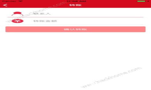 数字化人民钱包：开启金融服务新纪元