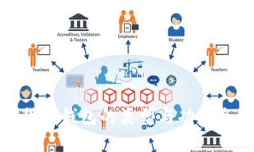 : 数字货币钱包的类型与功能全面解析