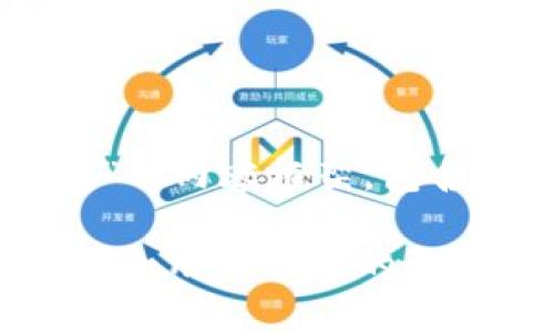 这是一个关于“有口碑的区块链钱包”的内容框架，包含、关键词、以及相关问题的详细解析。

最佳评价的区块链钱包：安全性、功能和用户体验的全面比较