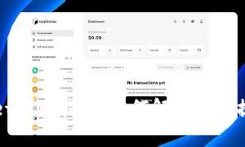 : TPWallet提币指南：如何解决无法提币的问题