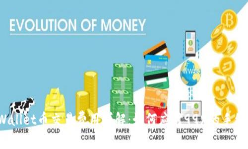 TPWallet币交易费用详解：如何应对99%的手续费？