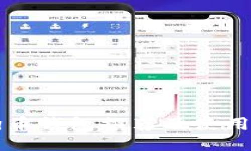 狗狗币钱包推荐及使用指南