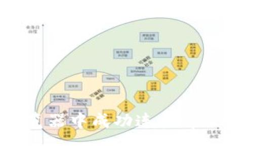 如何在苹果浏览器中成功连接tpWallet：详细指南