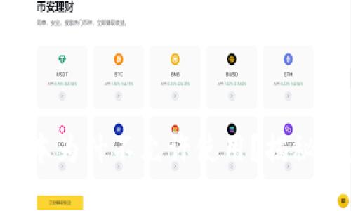 TPWallet 国内安卓版本为什不允许使用？揭秘背后的原因与解决方案