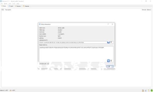 TPWallet交易地址的大小写差异：全面解析及使用指南