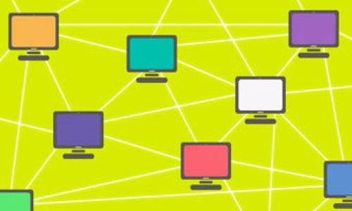 jiaoti如何通过 T P 钱包进行支付宝充值？/jiaoti
TP钱包, 支付宝充值, 数字资产, 区块链/guanjianci

## 内容主体大纲

1. **引言**
   - 数字资产的兴起
   - T P 钱包的功能和优势
   - 支付宝充值的重要性

2. **T P 钱包简介**
   - 什么是 T P 钱包
   - T P 钱包的主要功能
   - T P 钱包与传统钱包的比较

3. **支付宝及其在数字资产中的作用**
   - 支付宝的市场地位
   - 支付宝在数字资产充值中的便捷性
   - 支付宝的安全性分析

4. **如何通过 T P 钱包充值支付宝**
   - 充值步骤详解 
     - 第一步：下载和安装 T P 钱包
     - 第二步：注册账户
     - 第三步：绑定支付宝账户
     - 第四步：进行充值
   - 注意事项

5. **如何处理充值过程中常见问题**
   - 交易失败的原因
   - 充值延迟的解决方案
   - 如何联系客服

6. **总结**
   - T P 钱包和支付宝的结合
   - 对未来数字资产发展的展望 

7. **相关问题探讨**
   - 常见问题1：使用 T P 钱包支付是否安全？
   - 常见问题2：如何快速提高 T P 钱包的安全性？
   - 常见问题3：T P 钱包与其他数字钱包的区别是什么？
   - 常见问题4：是否可以通过支付宝直接充值到其他数字钱包？
   - 常见问题5：如何确保我的充值记录安全？
   - 常见问题6：如果我的 T P 钱包丢失，怎么办？

---

## 引言

随着区块链技术的发展和数字资产的普及，越来越多的人开始使用数字钱包来管理他们的虚拟资产。在众多数字钱包中，T P 钱包凭借其用户友好的界面和丰富的功能，成为了用户的热门选择。与此同时，支付宝作为中国最大的第三方支付平台，其便捷的充值方式为数字资产的流通提供了极大的便利。本文将详细介绍如何通过 T P 钱包进行支付宝充值，并回答常见的问题。

## T P 钱包简介

### 什么是 T P 钱包

T P 钱包是一款基于区块链技术的数字资产管理工具，旨在为用户提供安全、便捷的数字资产存储和交易服务。用户可以在 T P 钱包中管理多种加密货币，并通过简单的操作进行充值、提现和交易。

### T P 钱包的主要功能

T P 钱包集成了多种功能，包括资产查询、转账、充值、兑换和安全管理等。用户不仅可以存储加密货币，还可以通过钱包中的交易平台进行币种兑换。此外，T P 钱包还支持多种安全措施，例如指纹识别和两步验证，为用户的资产提供了有效保障。

### T P 钱包与传统钱包的比较

传统钱包主要用于存储现金和银行卡，而 T P 钱包则侧重于数字资产的管理。与传统钱包相比，T P 钱包具有更高的安全性、透明性和可追溯性，让用户在进行数字资产交易时更加放心。

## 支付宝及其在数字资产中的作用

### 支付宝的市场地位

作为中国最大的第三方支付平台，支付宝已被广泛使用于日常生活中的各类消费场景。其用户保留率高，具有良好的口碑和安全性。

### 支付宝在数字资产充值中的便捷性

通过支付宝充值至 T P 钱包，用户可以实现瞬时的资金转移。借助支付宝的便捷操作，用户无需担心复杂的充值流程，大大提高了使用体验。

### 支付宝的安全性分析

支付宝采用了多重安全机制保护用户的资金安全，例如面部识别、指纹识别和交易提醒等。用户在使用支付宝充值至 T P 钱包时，可以享受到高度的安全保障。

## 如何通过 T P 钱包充值支付宝

### 充值步骤详解 

#### 第一步：下载和安装 T P 钱包

在应用商店中搜索 “T P 钱包” 下载并安装。确保您下载的是真实的官方版本，以免上当受骗。

#### 第二步：注册账户

打开 T P 钱包，按照步骤填写注册信息。确保使用有效的手机号码和邮箱，以便于后续的身份验证。

#### 第三步：绑定支付宝账户

进入“我的”页面，找到 “账户设置” 中的 “绑定支付宝”，输入支付宝账号和密码，完成绑定。此步骤确保您能够安全地进行充值。

#### 第四步：进行充值

在主界面选择 “充值” 选项，选择支付宝作为充值方式，输入充值金额并确认交易。等待系统处理，资金将迅速到账。

### 注意事项

在充值过程中，用户需注意输入金额的准确性，并确保网络连接稳定。此外，建议用户定期检查 T P 钱包和支付宝的安全设置。

## 如何处理充值过程中常见问题

### 交易失败的原因

充值交易失败的原因主要包括网络故障、系统维护、信息输入错误等。用户在遇到此情况时，首先应检查网络状态以及所输入的信息，必要时可联系客服进行咨询。

### 充值延迟的解决方案

充值延迟通常与银行处理时间有关，用户可等待一段时间查看资金是否到账。如果问题仍未解决，建议联系支付宝和 T P 钱包的客服，对情况进行反馈。

### 如何联系客服

T P 钱包和支付宝都提供便捷的客服渠道，包括在线客服和电话支持。用户可通过其官方网站或应用内找到相应的联系方式，进行问题咨询。

## 总结

通过 T P 钱包进行支付宝充值，不仅操作简单，而且提供了安全保障。随着数字资产市场的日益兴起，熟练掌握这种充值方式将对每位用户大有益处。我们期待 T P 钱包和支付宝的结合能带来更便捷的数字资产管理体验。

## 相关问题探讨

### 常见问题1：使用 T P 钱包支付是否安全？

使用 T P 钱包进行支付是相对安全的。它采用了多重加密和认证机制，确保用户的资产不被非法窃取。此外，T P 钱包也有完善的客户服务体系，以及时解决用户遇到的问题。

### 常见问题2：如何快速提高 T P 钱包的安全性？

用户可采取多种措施提升 T P 钱包的安全性，包括开启多重身份验证、定期更新密码、监控账户活动等。此外，及时安装安全补丁及更新钱包版本也可以提高安全性。

### 常见问题3：T P 钱包与其他数字钱包的区别是什么？

T P 钱包与其他数字钱包在整体设计、安全性、使用便捷性等方面具有明显区别。T P 钱包注重用户体验，并且在数字资产的多样性和流动性方面具有优势。

### 常见问题4：是否可以通过支付宝直接充值到其他数字钱包？

一般情况下，用户可以通过支付宝将资金转账至多个数字钱包，但受限于每个钱包的政策及接入情况，具体操作可能会有所不同，用户需先确认并遵循相关规定。

### 常见问题5：如何确保我的充值记录安全？

用户可定期检查充值记录，注意异常交易。务必使用复杂密码和双重验证加固账户安全，如果出现疑念应及时联系客服进行核实。

### 常见问题6：如果我的 T P 钱包丢失，怎么办？

若丢失钱包，用户应立即锁定账户，联系官方客服进行挂失。此外，务必提供身份验证以保护资产。定期备份助于用户在意外情况下找回数据。

以上为详细内容及问题探讨，若有需要，可以继续拓展或补充内容。