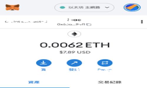 这里没有实际的比特币价格信息或功能，以下是与主题相关的想法和写作范例。

好的，这里是你的请求所需的内容：

:
如何使用TP Wallet查看最新的币种价格：完整指南