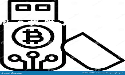   USDT如何安全高效地转入TP钱包的完整指南 / 

 guanjianci USDT, TP钱包, 加密货币, 数字资产 /guanjianci 

## 内容主体大纲

1. **引言**
   - 什么是USDT？
   - TP钱包简介

2. **USDT转入TP钱包的准备工作**
   - 选择合适的USDT平台
   - 确保TP钱包的安装和设置
   - 创建USDT地址

3. **USDT转账流程**
   - 登录USDT交易平台
   - 进行USDT转账操作
   - 输入TP钱包地址
   - 确认转账信息

4. **注意事项与安全防范**
   - 验证地址的正确性
   - 保持私钥和助记词的安全
   - 防范网络钓鱼攻击

5. **常见问题解答**
   - USDT是否支持多种区块链？
   - TP钱包是否支持多种数字货币？
   - 如何查询转账状态？
   - 钱包之间转账有手续费吗？
   - 如何解决转账未到账的问题？
   - USDT与其他稳定币的对比

6. **总结与前景**
   - 加密货币未来的发展趋势
   - TP钱包的安全性和用户体验

## 引言

在数字货币日益发展的今天，以USDT为代表的稳定币正在受到越来越多用户的青睐。USDT（Tether USD）是一种与美元等值的稳定币，旨在为大多数加密货币交易提供一个相对穩定的计价基础。而TP钱包是一款功能强大的数字资产管理工具，那么，如何将USDT安全且高效地转入TP钱包呢？本文将对此进行详细的解读与指导。

## 1. USDT转入TP钱包的准备工作

### 1.1 选择合适的USDT平台

在将USDT转入TP钱包之前，首先需要选择一个合适的交易平台。常见的交易平台包括币安、火币、OKEx等。在选择交易平台时，应考虑其流动性、安全性、交易手续费及用户评价等因素。选择一个信誉良好的平台能够降低资金风险。

### 1.2 确保TP钱包的安装和设置

TP钱包是一款支持多种数字资产的轻量级钱包。用户需在官网或应用商店下载并安装TP钱包。安装完成后，按照提示创建一个新钱包，并妥善保存助记词和私钥，以确保资金安全。

### 1.3 创建USDT地址

在TP钱包中，用户可以通过选择“添加资产”功能，找到USDT并生成相应的钱包地址。确保记录下这个地址，并在后续转账过程中使用。

## 2. USDT转账流程

### 2.1 登录USDT交易平台

完成准备工作后，用户可通过手机号或邮箱等方式登录所选择的USDT交易平台。同时确保账户处于安全状态，如开启双重认证等。

### 2.2 进行USDT转账操作

在交易平台中找到“提现”或“转账”选项，选择USDT作为提现方式。具体步骤可能因平台而异，但一般都较为直观。

### 2.3 输入TP钱包地址

在转账界面输入之前创建的TP钱包地址。为减少错误，请检查地址的准确性，必要时可复制粘贴。

### 2.4 确认转账信息

输入完相关信息后，仔细检查转账金额及交易费用，然后确认转账。如果一切无误，点击确认按钮进行转账操作。

## 3. 注意事项与安全防范

### 3.1 验证地址的正确性

钱包地址是一组复杂的字符，误输入一个字符都可能导致资金无法找回。因此，在进行转账前，应多次核对确保地址无误。

### 3.2 保持私钥和助记词的安全

TP钱包的私钥和助记词是用户资金安全的基石。用户应妥善保存，不与他人分享，也不要存储在互联网上。

### 3.3 防范网络钓鱼攻击

在访问交易平台或钱包时，应确保是在官网进行操作，避免点击不明链接，保持警惕。使用VPN和防病毒软件也是保护资金安全的有效手段。

## 4. 常见问题解答

### 4.1 USDT是否支持多种区块链？

是的，USDT可以在多个区块链上发行，包括但不限于以太坊、Tron和Omni等。因此在转账时，用户应确保所用的USDT和目标钱包的区块链一致。

### 4.2 TP钱包是否支持多种数字货币？

TP钱包支持多种数字货币，用户可在平台上查看具体支持的资产列表。通过TP钱包，用户可以方便地管理多种加密资产。

### 4.3 如何查询转账状态？

用户可以在交易平台查询转账记录，找到对应的USDT转账信息，通常会显示处理状态、区块高度等数据，直至产品转账完成。

### 4.4 钱包之间转账有手续费吗？

通常来说，数字货币钱包之间的转账可能会收取一定的交易手续费。手续费的高低与具体的区块链网络状态、拥堵程度以及钱包类型有关。

### 4.5 如何解决转账未到账的问题？

如果USDT转账后未到账，用户首先应确认钱包地址的正确性和交易状态。可以查阅区块链浏览器以确认交易是否被确认。若有疑问，建议联系交易平台的客服解决。

### 4.6 USDT与其他稳定币的对比

USDT以其稳定性和广泛的市场接受度在各种稳定币中占据重要地位。而其他稳定币如USDC、BUSD也在市场上受到关注。USDT的流动性稍高，但在合规性与透明度上，其他稳定币可能更具优势。

## 5. 总结与前景

随着区块链技术的发展，数字货币的使用将越来越普及。USDT作为一种重要的稳定币，在交易和转账中发挥着关键作用。而TP钱包的安全性与便捷性也为用户提供了良好的数字资产管理体验。未来，数字货币将趋向更广泛的应用场景，用户需不断学习和了解相关知识，以更好地管理自己的资产。

---

以上为大纲与内容简介的构建，整篇将扩展至3500个字，具体细节及每个部分的深入讨论将在后续内容中揭示。