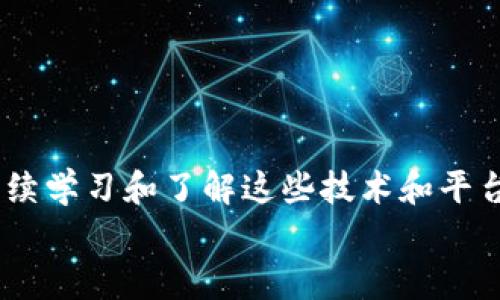 在TPWallet中轻松添加火币生态链（HECO）的完整指南

关键词：TPWallet, 火币生态链, HECO, 加密货币

引言
随着区块链技术的发展和加密货币的普及，越来越多的用户开始关注不同的区块链和资产管理平台。TPWallet作为一款受欢迎的多链钱包，正在吸引更多用户的关注。尤其是火币生态链（HECO）的快速发展，使得在TPWallet中添加HECO链的操作变得非常有必要。在这篇文章中，我们将详细介绍如何在TPWallet中添加HECO链，提供准确的步骤和相关信息，帮助用户顺利完成这一过程。

一、什么是TPWallet？
TPWallet是一款去中心化钱包，支持多个区块链网络，包括以太坊、火币生态链（HECO）、波卡等。用户可以通过TPWallet进行数字资产的存储、转账、交易等操作，以及参与DeFi、NFT等生态系统。TPWallet的界面友好且操作简单，适合新手和经验丰富的用户。

二、什么是火币生态链（HECO）？
火币生态链（HECO）是由火币集团推出的高性能公链，致力于提供智能合约服务。HECO采用了股权证明机制，具有高效、低手续费、快速确认等优点，使得其成为DeFi、DApp等项目的理想平台。HECO的生态不断丰富，吸引了大量的开发者和用户。

三、如何在TPWallet中添加HECO链？
在TPWallet中添加HECO链的过程非常简单，以下是详细步骤：
1. **下载并安装TPWallet**：首先，确保你的设备上已下载并安装了最新版本的TPWallet。 TPWallet可在各大应用商店找到，也可以从官网下载。
2. **创建或导入钱包**：打开TPWallet应用，如果你是新用户，可以选择“创建钱包”，按照提示设置密码并备份助记词；如果你是老用户，可以选择“导入钱包”，输入助记词或私钥。
3. **进入钱包主界面**：完成钱包创建或导入后，进入钱包主界面。
4. **添加自定义链**：在主界面上，寻找“网络”或“设置”选项，点击进入。在这里，你会看到当前已经添加的网络列表。点击添加新网络的按钮，进入添加自定义网络的页面。
5. **输入HECO链的参数**：
ul
  li网络名称：HECO/li
  liRPC URL：a href=