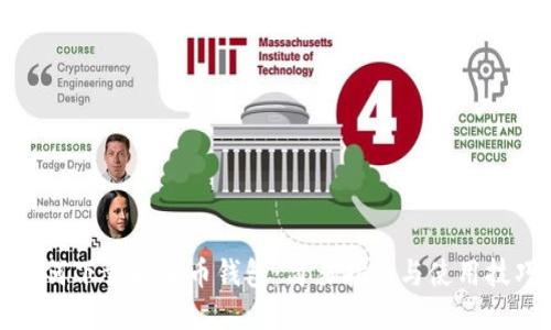 优质
如何下载瑞波币钱包：简易指南与使用技巧