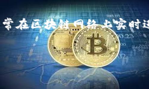 在区块链和加密货币的世界中，了解如何安全使用钱包和登录信息是非常重要的。以下是对您问题的详细解答：

什么是Tokenim地址？
Tokenim地址是指在Tokenim平台上为用户设置的独特标识符。类似于其他区块链钱包地址，这个地址是数字资产的存储位置。通常，与此地址相关的还有公钥和私钥，公钥是可以公开分享的，而私钥则是必须保密的，它控制着区块链上资产的转移和访问权限。

Tokenim登录的基本要求
要登录Tokenim，用户通常需要提供与他们的账户相关的凭证。这可能包括：br
1. **账户名或电子邮件**：一般来说，用户需要有一个注册账户，该账户可能与电子邮件或用户名相关联。br
2. **密码**：登录时，需要输入与该账户相关的密码。 br
3. **双重身份验证（2FA）**：为增加安全性，很多平台会要求用户开启双重身份验证，用户在登录时需提供额外的验证码或使用手机上的身份验证应用生成的代码。 

知道Tokenim地址是否可以直接登录？
知道Tokenim地址本身并不能直接登录。这是因为Tokenim地址只是标识账户的数字地址，而不是登录凭证。要登录到Tokenim账户，您需要提供与账户有关的凭证，包括上述提到的用户名/电子邮件和密码。如果您的目标是访问或管理与该Tokenim地址相关的资产，您还需要持有相关的私钥。

如何安全使用Tokenim地址？
在区块链环境中，安全性是至关重要的。以下是一些关于安全使用Tokenim地址的建议：br
1. **保管私钥**：私钥必须保密，任何人获取私钥后都可以完全控制您的资产。建议将私钥存储在安全的地方，如硬件钱包或加密的数字存储设备中。br
2. **启用双重身份验证**：在Tokenim平台上启用双重身份验证，以增加账户访问的安全性。br
3. **定期检查地址的活动记录**：定期查看与Tokenim地址相关的交易记录，以确保没有未授权的访问。br
4. **使用强密码**：选择复杂且独特的密码，避免使用与其他账户相同的密码。 

总结
虽然知道Tokenim地址是管理和交易数字资产的第一步，但并不足以直接登录相关账户。安全地管理账户凭证和私钥至关重要，以避免潜在的资产损失或账户被盗的风险。认证步骤和安全保护措施的实施，将为用户提供额外的保障。

相关问题
在解答了以上内容后，以下是可能出现的五个相关问题：
ol
liTokenim地址的私钥安全性如何保证？/li
li忘记Tokenim账户密码该怎么办？/li
li如何恢复Tokenim账户的访问权限？/li
li如果私钥泄露，怎样补救？/li
li如何进行Tokenim地址的资产转移？/li
/ol

问题1：Tokenim地址的私钥安全性如何保证？
私钥是保护数字资产的核心，其安全性至关重要。以下是确保私钥安全性的一些办法：br
1. **硬件钱包**：使用硬件钱包是一种被广泛推崇的方式。硬件钱包能够将私钥存储在设备内部，而不与互联网直接连接，降低了私钥被盗的风险。br
2. **纸质钱包**：可以将私钥和相关信息写在纸上（即数字钱包的纸质副本），并将纸质副本存放在安全的地方，如保险箱。这种方式也降低了在线攻击的危险。br
3. **加密存储**：如果需要将私钥存储在数字设备上，确保将其加密，并采用强密码保护。可以采用一些安全的文件管理工具加强保护。br
4. **不共享私钥**：绝对不要与任何人共享私钥，无论是亲友还是在线服务。任何拿到私钥的人都可以完全控制与之相关的数字资产。br
5. **定期备份**：定期备份私钥，并将备份存放在安全的地方，以便在需要时恢复。确保备份数据无法轻易被他人获取。

问题2：忘记Tokenim账户密码该怎么办？
如果忘记了Tokenim账户的密码，可以采取以下步骤进行恢复：br
1. **使用“忘记密码”功能**：绝大多数在线平台都提供了“忘记密码”的选项，点击该链接后，系统会发送重置密码的链接到您注册的电子邮件。br
2. **检查邮件**：在收到的邮件中，通常会包含一个重置链接，点击后您将能设置新的密码。此邮件可能会被标识为垃圾邮件，请检查相关文件夹。br
3. **设置强密码**：在重置密码时，选择一个强而独特的密码，以增加账户的安全性。br
4. **考虑双重身份验证**：为了防止未来再次遗忘密码，开启双重身份验证，这样即使密码忘记，您可以通过其他方式验证账户身份。br
5. **记录和保存新密码**：在设置新的密码后，建议安全地记录保存这组密码，避免未来再出现同样情况。

问题3：如何恢复Tokenim账户的访问权限？
若账户被锁定或失去访问权限，请参考以下步骤：br
1. **联系客户支持**：Tokenim通常会有客户支持团队，您可以通过官方渠道联系他们，并提供必要的信息以验证身份。br
2. **提供必要的身份验证信息**：在请求恢复访问权限时，可能需要提供身份验证信息，例如账户创建时使用的电子邮件地址、注册日期等。br
3. **检查与帐户关联的所有设备**：有时，您可能会通过其他设备进行验证，例如通过手机或社交媒体确认身份。检查所有相关设备并使用任何可用的恢复选项。br
4. **保持耐心**：恢复过程可能需要时间，特别是在用户请求较多的情况下。请保持耐心，并定期检查相关邮件。br
5. **强化账户安全措施**：在访问恢复后，务必检查和更新账户的安全设置，例如强化密码和加强双重身份验证。确保不会再发生此类问题。

问题4：如果私钥泄露，怎样补救？
若怀疑私钥已经泄露，立刻采取措施至关重要：br
1. **立即转移资产**：若有可能，第一时间将与泄露私钥相关的资产转移到新生成的地址/钱包中。确保新地址的私钥未受到泄露的影响。br
2. **创建新账户**：除非这里的资产已经转移，建议创建一个新的Tokenim账户，并使用全新的密码和私钥，增强安全性。br
3. **监控资产活动**：在私钥泄露后，定期监控泄露地址的活动情况，确保没有未授权的交易发生。br
4. **情报共享**：考虑在相关的社群或论坛警惕其他用户，警惕可能的安全漏洞或黑客攻击。br
5. **增强安全措施**：通过更新安全措施，例如使用硬件钱包、防火墙和加密存储等，以防未来再次发生类似问题。

问题5：如何进行Tokenim地址的资产转移？
资产转移是Tokenim使用中的主要操作之一，以下是步骤：br
1. **登录账户**：使用您的账号和密码登录Tokenim平台。确认您的账户处于安全状态，并未受到不必要的干扰。br
2. **选择转移资产的选项**：在Tokenim界面中，查找钱包或资产管理选项，选择转移或发送资产的功能。br
3. **输入目标地址**：在相关字段中输入接收方的Tokenim地址，确保其地址完全正确。错误的地址可能导致资产无法找回。br
4. **选择转移数量**：输入您要转移的资产数量，并核对手续费信息。确保您账户中有足够的余额支付转移费。br
5. **确认交易**：在确认所有信息无误后，点击确认发送请求，并按照提示完成后续的身份验证，如双重身份验证等。等待交易确认，通常在区块链网络上实时进行。br
6. **记录交易 ID**：交易完成后，保存交易 ID 以便于未来查询和确认该交易的状态。 

通过这些细致的解释与步骤，相信您可以更好地理解Tokenim地址的安全性及其使用方法，进而有效地管理您的数字资产。