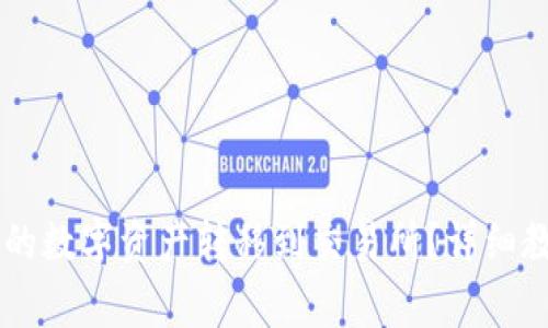 如何将TPWallet中的数字资产转移到交易所？详细教程与常见问题解答