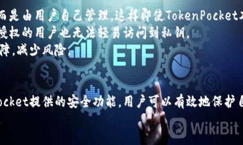 注意：以下内容可能涉及到敏感信息，请确保自己在处理私钥时遵循安全最佳实践。

jiaoti保护您的数字资产：深入理解TokenPocket私钥的作用与管理/jiaoti

TokenPocket, 私钥, 数字资产, 钱包安全/guanjianci

TokenPocket简介
TokenPocket作为一个支持多链的钱包，为用户提供了方便、快捷的数字资产管理服务。它不仅支持主流的区块链资产，交易也相对便捷，因此吸引了大量用户。不过，作为一个区块链钱包，私钥的管理对于保护用户资产的安全至关重要。

私钥的基本概念
私钥是区块链技术中的一个核心概念，它是用户在区块链上进行交易的“钥匙”。每个TokenPocket钱包都对应着一对公钥和私钥。公钥可以被任何人获取，并用来接收资金；而私钥则必须保密，因为它是签署交易并授权支出相应资产的凭证。丢失私钥就意味着丢失了钱包中的所有资产，任何获取私钥的人都可以完全控制该钱包的资产。

TokenPocket为什么重视私钥管理
在数字货币交易日益繁盛的今天，TokenPocket强调私钥管理的重要性。为了保护用户的资产安全，TokenPocket采取了下面的一些措施：
ul
    li私钥生成：TokenPocket采用离线生成私钥的方式，确保私钥不会在互联网上被窃取。/li
    li本地存储：用户的私钥是保存在手机或设备本地的，减少了中心化服务器被攻击的风险。/li
    li用户控制：用户拥有私钥的控制权，TokenPocket不存储用户的私钥信息。/li
/ul

正确管理TokenPocket私钥的方法
1. **安全的备份私钥**：将私钥备份到安全的位置，通过纸质存档或者加密文件，以防设备丢失或被盗。
2. **使用安全的设备**：在可靠、没有恶意软件的设备上使用TokenPocket，避免公共Wi-Fi连接。
3. **开启二次验证**：在TokenPocket中设置二次验证功能，为您的资产增加一层额外的安全保障。
4. **定期更新密码**：定期更改帮助保障资产的安全，防止未授权访问。

可能相关的问题及其详细解答

问题一：如果丢失了TokenPocket的私钥，该怎么办？
丢失私钥对于数字资产（如比特币、以太坊等）的影响是致命的。一旦私钥丢失，用户将无法访问或恢复他们的资产。这是由于区块链的去中心化结构。对许多人而言，丢失私钥意味着他们在TokenPocket或其他区块链钱包中的资产也就此消失。
然而，如果用户在创建钱包时，有妥善备份私钥的方法，仍然有机会恢复资产。通常建议在创建钱包时，将私钥纸质化并保存在安全的地方。如果您未能严格按照这些步骤进行私钥管理，遗憾的是，资产很可能是不可恢复的。
随着区块链技术的进步，未来可能会出现一些技术手段，例如使用多重签名或其他分布式身份验证解决方案，但当前，私钥的安全管理仍然是维护资产安全的唯一可靠方式。

问题二：为什么私钥管理对TokenPocket用户如此重要？
私钥管理至关重要的原因主要在于安全性和资产的唯一性。每个数字资产的所有权均基于私钥。就像银行账户的密码一样，私钥是为了证明你是其拥有者。当涉及到数字资产的交易时，你需要用私钥签名来完成交易。因此，私钥的保护直接关系到用户资产的安全性。
在区块链世界中，没有像传统银行那样的中介机构来保护用户的资产安全，所有的责任都在用户手中。这就要求用户对私钥负责，私钥一旦泄露，用户面临的风险是巨大的。
此外，不少黑客和网络犯罪分子会尝试各种方式获取用户的私钥，使用钓鱼网站、植入恶意软件等手段。因此，用户必须具备一定的安全意识，以确保自己的资产能够免受损失。

问题三：TokenPocket的安全功能如何保障我的私钥安全？
TokenPocket在安全性方面做了许多努力以帮助用户保护他们的私钥。首先，TokenPocket采用的是非托管模式，用户的私钥不保存在服务器上，而是由用户自己管理。这样即使TokenPocket本身遭到攻击，用户的私钥仍然是安全的。
其次，TokenPocket提供了本地私钥加密存储的功能。用户在设备中生成私钥，加密后保存，由用户自己控制解密过程。这使得即使设备被盗，未经授权的用户也无法轻易访问到私钥。
此外，TokenPocket还引入了贴心的用户保护措施，如创建强密码、启用二次验证等。这些额外的保护手段能够为用户的私钥安全提供一层额外保障，减少风险。

总结
私钥在数字资产的世界中至关重要，它影响着每一个TokenPocket用户的财富安全。通过遵循私钥管理的最佳实践、保持安全意识和利用TokenPocket提供的安全功能，用户可以有效地保护自己的资产不受到损失。
随着数字货币生态的不断发展，私钥的安全管理依旧是一个需要重视的问题，用户应该提升自己的安全知识，共同构建更加安全的数字资产环境。