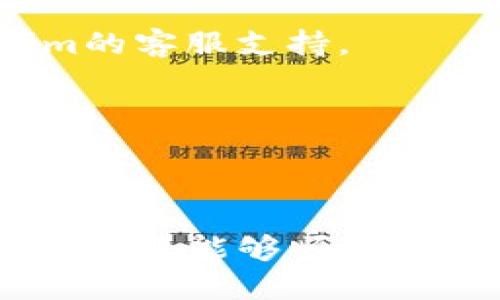    如何将Token.im中的币转到TPWallet：详细指南  / 

 guanjianci  Token.im, TPWallet, 加密货币, 转账  /guanjianci 

 引言 
 在加密货币日益普及的今天，用户常常需要在不同的钱包之间进行转账。Token.im和TPWallet都是当前热门的数字货币钱包，然而对于许多新用户来说，从一个钱包转移数字资产到另一个钱包可能会存在一定的困惑。本文将为您详细介绍如何将Token.im中的币转账到TPWallet，并解答您可能有的相关疑问。

 Token.im和TPWallet简介 
 Token.im是一个基于以太坊的去中心化钱包，用户可以通过它发送和接收以太坊及其代币。它提供了友好的用户界面和一系列的安全功能，适合各种用户进行数字资产管理。而TPWallet则是另一种专注于多种区块链资产管理的数字钱包，使得用户能轻松处理多种类型的加密货币。

 转账前的准备工作 
 在您开始转账之前，您需要确保您已经完成了一些准备工作。首先，请确保您在Token.im和TPWallet上都已经创建了账户，并且在Token.im上有可转移的余额。此外，为了确保转账过程顺畅，建议您提前打开TPWallet并确保您能够访问其接收地址。接下来，我们将详细说明如何在Token.im中提取资产并将其转账至TPWallet。

 第一步：获取TPWallet的接收地址 
 打开TPWallet，进入“接收”页面，您将看到您的钱包地址。通常，这个地址是以字母和数字组合而成的一串字符。您需要将这个地址复制到剪贴板，以便在后续的步骤中使用。请务必检查并确认您复制的地址是正确的，因为如果地址错误，您的资金可能会永久丢失。

 第二步：在Token.im中选择转账 
 进入Token.im钱包后，找到您希望转移的数字货币，并点击“转账”选项。在弹出的窗口中，您需要粘贴之前复制的TPWallet接收地址，并输入您希望转移的金额。在这一步，注意确认转账的手续费和金额，确保您有足够的余额来支付手续费。

 第三步：确认和发送转账 
 在确认所有信息无误后，点击“发送”按钮，这将开始转账过程。Token.im会要求您输入密码或进行身份验证，以确保是您本人的操作。确认无误后，系统将会处理您的请求。通常，转账需要一定的时间确认，根据网络情况不同，可能需要几分钟到几十分钟不等。

 转账后的状态检查 
 一旦您发起转账，请耐心等待并查看Token.im和TPWallet的交易记录。您可以在Token.im的历史记录中查看到您刚刚进行的转账，以及转账状态。在TPWallet中，您也可以查看是否已经收到相关币种。如果转账状态显示为“完成”，那么您可以放心使用您余额中的资金。

 常见问题解答 
 下面是一些用户在转账过程中可能会遇到的问题及其解决方案：

h4 问题一：转账延迟，为什么我的资金还没有到账？ /h4
 转账延迟可能是由于网络拥塞或矿工费用过低等问题导致的。在区块链网络中，交易确认时间不固定，当网络繁忙时，您的交易可能会被延迟处理。您可以通过区块链浏览器查询您的交易状态，以了解具体情况。

h4 问题二：我该如何确保我的TPWallet接收地址是正确的？ /h4
 确保TPWallet接收地址的最佳方式是将其复制并粘贴，而不是手动输入。任何小的错误都可能导致资金丢失。此外，在发送资金前，可以通过少量测试转账来验证地址是否有效。

h4 问题三：我在Token.im中无法找到“转账”选项，该怎么办？ /h4
 如果您无法找到“转账”选项，首先请确保您已经解锁了钱包并且已经登录。如果问题依旧，可能是由于版本问题或者应用更新。尝试重新启动Token.im应用，或者查看官方的帮助文档。

h4 问题四：我转账的资金是否会被扣除额外的费用？ /h4
 是的，任何区块链转账都会有一定的手续费，这取决于网络拥堵情况和您设置的矿工费用。企业通常会在转账页面显示当前的手续费信息。当资金到达TPWallet后，您实际上获得的金额将是转账金额减去手续费的结果。

h4 问题五：如果我转账失败，我的资金会在哪里？ /h4
 如果转账失败，通常您的资金会保留在Token.im钱包中。您可以查看交易记录，确认是否有错误提示。如果确认失败则可尝试重新转账，或者联系Token.im的客服支持。

h4 问题六：如何提高转账速度？ /h4
 提高转账速度的方法包括选择较高的矿工费用，因为矿工优先处理手续费更高的交易。此外，选择在网络较为空闲的时间进行转账也是一个可行的方案。

 总结 
 通过本文，您应该对如何将Token.im中的币转账到TPWallet有了全面的了解。转账过程中可能会遇到各种问题，但只要根据本文的提示和说明，一一解决，您将能够顺利完成转账。希望您在数字货币的旅程中一切顺利，安全管理您的资产。