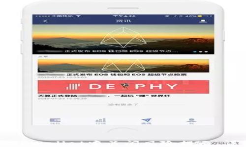 
如何在TPWallet中关闭风险提示：详细指南