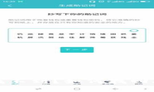 以太坊钱包地址找不到？如何找回丢失的以太坊地址