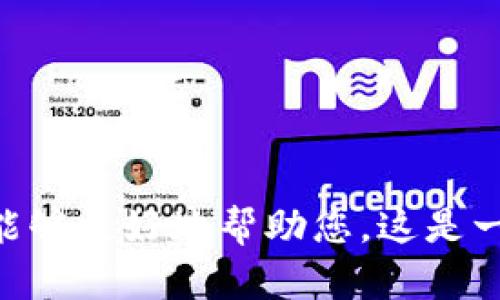 看起来您在提到“tokenim中无法搜索”，但没有提供足够的背景信息。请您提供更多的上下文信息，以便我能够更好地帮助您。这是一个搜索引擎的问题，还是某种特定平台或应用中的问题？您遇到的具体错误是什么？请尽量详细描述，谢谢！