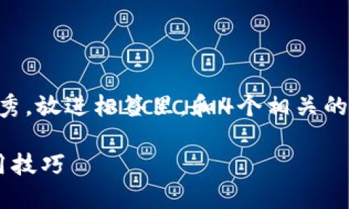 思考一个吸引用户查看且详细全面的优秀，放进标签里，和4个相关的关键词 用逗号分隔，关键词放进标签里：

如何通过TPWallet发币：全面指南与实用技巧