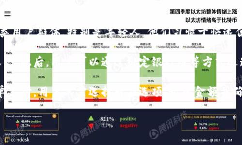 u钱包是中国的一家数字钱包和金融科技公司。它成立于2015年，总部位于深圳。u钱包致力于提供便捷、安全的移动支付和金融服务，用户可以通过u钱包进行在线支付、转账、理财等多种服务。以下是关于u钱包的一些详细信息。

### 1. 公司背景
u钱包自成立以来，迅速在竞争激烈的数字钱包市场中脱颖而出。公司成立初期专注于基础的支付功能，随着用户基础的扩大，逐渐扩展了多种金融服务，以满足不断增长的市场需求。

### 2. 核心服务
u钱包的核心服务包括但不限于：
- 移动支付
- 线上转账
- 个人理财产品
- 信用借款

### 3. 各项服务的特点
各项服务具有高效、便捷、安全的特点，u钱包通过技术创新保证了用户的交易安全和资金保护。

### 4. 用户群体
u钱包的用户群体覆盖广大年轻用户，尤其是学生和白领。同时，其服务也逐渐向小微企业展开，帮助它们解决支付和财务管理的问题。

### 5. 市场竞争
在中国，u钱包面临来自阿里巴巴的支付宝、腾讯的微信支付及其他众多竞争对手的压力。为了在市场中保持竞争力，u钱包需要不断创新和自身的产品与服务。

### 6. 发展前景
随着数字支付的普及和消费者对安全、便捷服务的需求不断提升，u钱包在未来的发展潜力巨大。通过不断的技术研发和市场拓展，u钱包有望迎来更大的增长。

### 相关问题
1. u钱包的用户使用体验如何？
2. u钱包与其他支付平台相比的优势和劣势是什么？
3. u钱包的安全性如何保障用户资金安全？
4. 如何使用u钱包进行转账和支付？
5. 用户如何在u钱包中选择理财产品？
6. u钱包未来的发展方向和战略是什么？

我们可以对这些问题逐个进行详尽的探讨。以下是第一个问题的详细介绍。

### u钱包的用户使用体验如何？
用户体验是u钱包能否成功的关键因素之一。u钱包的用户界面设计友好，操作简单，适合各类用户群体。特别是年轻人，他们习惯于快速便捷的手机操作，因此u钱包了各项功能和流程。

首先，u钱包的注册流程非常简单。用户只需提供基本信息并完成身份验证，即可快速注册账户。此后，用户可以通过绑定银行卡等方式迅速实现充值和提现，操作流程网状清晰。

其次，在支付操作上，u钱包涵盖了生活中的各个场景，如线上购物、线下消费及水电煤等账单支付，用户只需选择对应选项，输入金额并确认，支付秒速完成。用户还可以通过u钱包生成的二维码进行支付，使得过程更加便捷。

### …(其他问题同样详细展开，可以继续写下去…)
