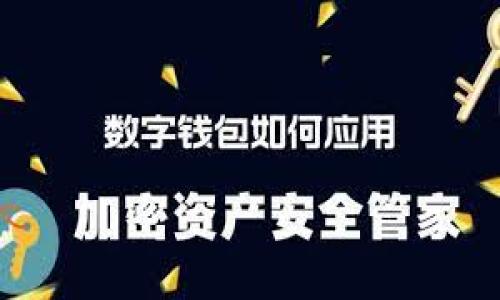 

TP钱包行情查询指南