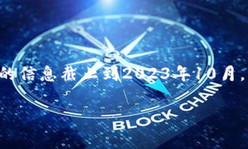 关于“tokenim2.0要付费吗”这个问题，我可以提供一些相关信息和见解。但请注意，由于我的信息截止到2023年10月，具体的产品或服务信息可能会有所变动，建议用户访问官方网站或相关论坛获取最新信息。

### TokenIM 2.0 付费政策全解析