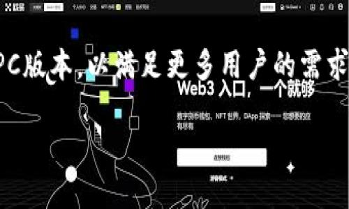   如何快速找到TP钱包的USDT收款地址？ / 
 guanjianci TP钱包, USDT, 收款地址, 数字货币 /guanjianci 

### 内容主体大纲

1. **引言**
   - 数字货币与USDT的简介
   - TP钱包的背景介绍

2. **如何获取TP钱包的USDT收款地址**
   - 下载和安装TP钱包
   - 创建或导入钱包
   - 查看USDT收款地址的步骤

3. **USDT的基本知识**
   - USDT的定义与功能
   - USDT与其他数字货币的比较
   - USDT在市场中的作用

4. **TP钱包的优势**
   - 安全性分析
   - 用户友好的界面
   - 多种资产管理的便利性

5. **使用TP钱包的注意事项**
   - 钱包安全的最佳实践
   - 避免常见的错误
   - 如何保证资金安全

6. **总结与展望**
   - 数字货币的未来
   - TP钱包的更新与发展方向

7. **常见问题解答**
   - 关于TP钱包的疑问
   - 其它相关问题



### 内容正文

#### 1. 引言
数字货币的兴起，使得越来越多的人关注这一创新金融工具。尤其是在稳定币的领域，USDT（Tether）作为一种与美元挂钩的数字货币，成为了投资者在数字货币市场中交易与保值的重要工具。而TP钱包作为一款功能强大的数字货币钱包，支持多种数字资产的管理，其中包括USDT。了解TP钱包的USDT收款地址的获取方式，对每一位用户来说都是非常重要的。

#### 2. 如何获取TP钱包的USDT收款地址
首先，用户需要下载和安装TP钱包。这款钱包可以在各种应用商店中找到，用户只需搜索“TP钱包”，然后下载并安装到手机上。

安装完成后，首次启动TP钱包时，用户可以选择创建一个新钱包或导入已有的钱包。如果是新用户，选择“创建钱包”，并按照系统的指引完成备份助记词的过程，以确保日后不会丢失资产。

完成钱包的创建后，用户会看到一个主页，通常会显示多种数字资产。要查看USDT的收款地址，用户需要点击“USDT”，进入具体的USDT管理界面。在这个界面上，可以找到“接收”或“收款”选项，点击后就能看到自己的USDT收款地址了。这个地址是一个由字母和数字组成的字符串，用户可以复制并分享给其他人，用于接收USDT。

#### 3. USDT的基本知识
USDT（Tether）是一种基于区块链技术的稳定币，其价值与美元1:1挂钩。这意味着，无论市场如何波动，用户在持有USDT时其价值相对稳定。USDT的出现解决了许多投资者在进行数字货币交易过程中遇到的波动性问题。

USDT与其他传统数字货币（如比特币、以太坊）的最大区别在于它的价格稳定性。比特币的价格波动剧烈，可能在短期内上涨或下跌数千美元，而USDT则大多数时候都维持在1美元左右。

在市场中的作用，USDT被广泛用于交易平台中的中介货币，投资者可以使用USDT进行交易而无需直接买卖其他数字货币，从而降低了交易的复杂性。

#### 4. TP钱包的优势
TP钱包作为一款数字货币钱包，具有许多优势。首先，在安全性方面，TP钱包采用了多重签名技术，用户在进行交易时需要提供多个私钥，确保资金安全。

其次，TP钱包的用户界面设计简洁，操作流畅，适合各种类型的用户。不论是新手还是老手，都能轻松上手使用。

此外，TP钱包支持多种数字资产，包括比特币、以太坊以及众多ERC20代币，用户可以在一个钱包中管理所有资产，避免了资产分散在多个钱包中的不便。

#### 5. 使用TP钱包的注意事项
在使用TP钱包时，用户需要注意一些安全问题。首先，务必妥善保管自己的助记词以及私钥，任何人获取到这些信息都可能导致资产的损失。

另外，用户在进行收款或发送款项时，一定要仔细核对收款地址，确保没有输入错误，避免因地址错误导致的资金损失。

最后，建议定期检查钱包的安全设置，及时更新钱包软件，以确保使用最新的安全功能，降低被攻击的风险。

#### 6. 总结与展望
随着数字货币市场的不断发展，USDT作为一种稳定币的重要性也日益凸显。TP钱包作为用户管理数字资产的工具，将在未来继续发挥其重要作用。通过不断更新与，TP钱包将为用户提供更好的服务，满足其在数字财务管理方面的需求。

#### 7. 常见问题解答
##### 问题1: TP钱包的安全性如何保障？
TP钱包的安全性如何保障？
TP钱包采取多重安全措施来保障用户资金的安全。首先，TP钱包采用了先进的加密技术，确保用户私钥和助记词的信息不被泄露。其次，用户在进行大额交易前，TP钱包会要求多重身份验证，防止未经授权的交易。此外，TP钱包还定期邀请第三方安全机构进行审计和渗透测试，及时发现并修改安全漏洞，从而提升整体安全性。

用户也可以通过设置二次验证、定期备份钱包和助记词等方式，提高自身账户的安全性。注意不在公共Wifi环境下进行交易、避免点击不明链接也是保障安全的重要措施。

##### 问题2: TP钱包是否支持多种数字资产？
TP钱包是否支持多种数字资产？
是的，TP钱包支持广泛的数字资产，包括但不限于比特币、以太坊、USDT以及其他ERC20代币。这意味着用户可以在一个钱包中管理所有数字资产，避开了多钱包管理带来的混乱和不便。

TP钱包的多资产支持为用户提供了灵活性，无论是进行交易、投资或是资产管理，用户都无需频繁切换不同的应用。在操作过程中，用户可以实时查看账户余额、交易记录，轻松进行转账和接收资金。

##### 问题3: 使用TP钱包是否需要支付手续费？
使用TP钱包是否需要支付手续费？
在TP钱包中，用户进行任何区块链交易时都需要支付一定的网络手续费。这是由于每笔交易都需要通过矿工进行验证，矿工会根据网络拥堵情况和交易的复杂性收取手续费。

虽然TP钱包本身不收取额外费用，但用户在发送或接收数字资产时，必须考虑到网络手续费。通常情况下，用户可以自定义手续费，选择更快或正常的交易速度。因此在进行交易前，建议用户充分了解当前网络状况，合理设置手续费，以保证交易顺利进行。

##### 问题4: 如果我忘记了TP钱包的助记词，该怎么办？
如果我忘记了TP钱包的助记词，该怎么办？
助记词是恢复TP钱包的关键，如果用户忘记助记词，恢复钱包将非常困难。TP钱包不存储用户的任何信息，一旦用户丢失助记词，TP钱包也没有办法帮助找回。因此，创建钱包时，用户务必要仔细记录并妥善保管助记词。

一些用户可能会选择使用数字方式保存助记词，如加密存储在云盘上或使用密码管理器，但这也可能存在安全隐患。最安全的做法是将助记词写在纸上，并存放在安全的地方。为了防止丢失，用户可以在不同的安全地点保留多份备份。

##### 问题5: TP钱包是否可以与其他交易平台互联？
TP钱包是否可以与其他交易平台互联？
TP钱包支持与多个主流交易平台进行互联，用户可以方便地在TP钱包和交易平台之间转移资产。这种互联性增强了TP钱包的灵活性，用户可以根据自己的需求，随时在钱包和交易平台之间进行交易。

例如，用户可以将TP钱包中的USDT转入交易平台进行交易，然后在投资获利后，将资金转移回TP钱包中进行长期保存。多个交易平台的联通让用户在进行交易时拥有更大的选择空间，同时也能随时获取资产变动的最新情况。

##### 问题6: TP钱包能否在PC上使用？
TP钱包能否在PC上使用？
目前，TP钱包主要设计为移动端使用，用户需要在手机上下载和使用。然而，对于一些用户而言，使用电脑进行资产管理也存在其便利之处。虽然TP钱包尚未推出专门的PC客户端版本，但用户可以通过手机连接到一些去中心化交易平台，间接实现PC上的操作。

对于希望在PC上管理数字资产的用户，建议使用市面上其他兼容的数字货币钱包，或者使用浏览器插件钱包，进行更加灵活的资产管理。在未来，TP钱包可能会推出PC版本，以满足更多用户的需求。

这样，我为您准备了、关键词、内容大纲和每个问题的详细解答。若需要更深入的内容，请随时告知。