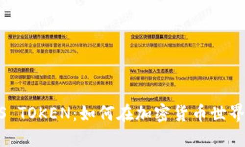 韩国数字钱包PLUS TOKEN：如何在加密货币世界中获取安全与便利