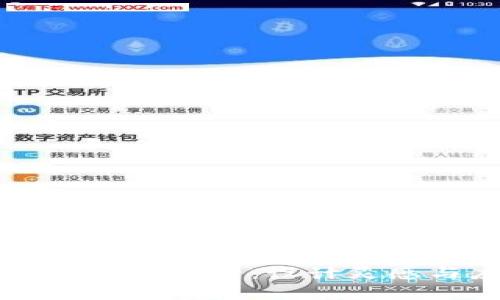 区块链钱包图标大全：设计灵感与应用解析