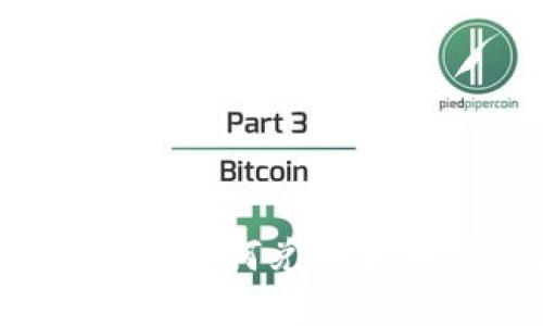 TPWalletjust兑换指南：为何兑换金额可能减少及解决方案