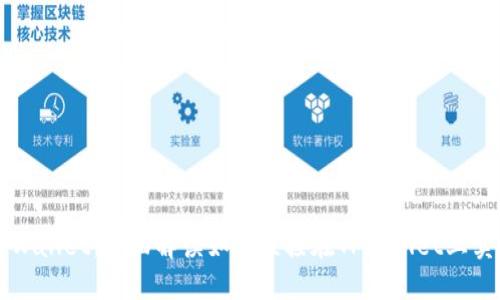 TPWallet：全面解读如何直接在TPWallet上卖币