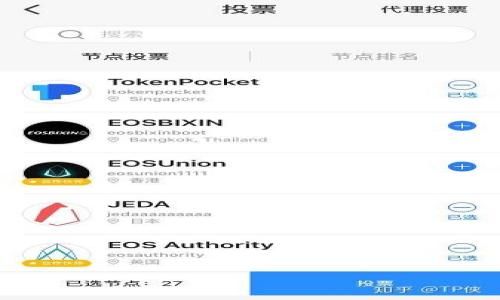 

TokenIM 2.0：如何导入 ETH 并管理数字资产