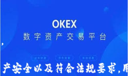 
   哪个虚拟币网站交易安全又便捷？  / 
 guanjianci  虚拟币交易平台, 比特币交易, 加密货币, 交易安全  /guanjianci 
```

### 各大虚拟币网站概述

随着区块链技术的发展，虚拟货币交易越来越受到人们的关注，尤其是比特币、以太坊等知名币种的盛行。对于新手用户来说，选择一个安全且便捷的交易平台显得尤为重要。那么，现在市场上有哪些比较靠谱的虚拟币交易平台呢？以下是一些常见且已获得用户广泛认可的交易平台。

#### 1. Binance（币安）

Binance 是全球最大的加密货币交易平台之一，总部设在马尔他。它提供了多种加密货币间的交易，用户可以轻松地用法币购买虚拟币。

##### 安全性

Binance 采取了多层次的安全措施，包括冷钱包存储、双因素身份验证（2FA）等，最大限度地保护用户的资产安全。尽管在2019年曾遭遇大规模黑客攻击，但平台迅速采取措施进行了赔偿，显示出其对用户资金安全的重视。

##### 用户体验

Binance 提供的交易界面非常友好，新手可以很容易上手。无论是基础版还是高级版，都有详细的指引和帮助文档。

#### 2. Coinbase（美国）

Coinbase 是美国最大的虚拟币交易平台，以用户友好和教育内容著称。

##### 安全性

Coinbase 提供多重保护措施，资产的90%存放在冷钱包中，并且符合美国监管要求。用户资金受到FDIC保险的保障。

##### 用户体验

平台的界面，注册过程简单，用户可以通过电子邮件和手机号码轻松注册。同时，Coinbase 还提供了丰富的教育资源，帮助虚拟货币的基本概念。

#### 3. Kraken（克拉肯）

Kraken成立于2011年，是一个受到广泛认可的全球性加密货币交易平台。

##### 安全性

Kraken的安全性相对较高，在行业内享有良好的声誉。它采用资金冷存储、2FA以及多重签名技术来保护用户资产。

##### 用户体验

Kraken 提供多种交易模式，包括现货交易、期货交易等，适合不同水平的用户。

#### 4. Huobi（火币）

Huobi 是全球著名的数字资产交易平台，成立于2013年，总部设在新加坡。

##### 安全性

火币采用先进的安全技术，确保用户资金的安全。该平台为用户提供了强大的安全保障，包括用户资产全程冷存储。

##### 用户体验

火币的界面设计专业，使得用户在进行交易时能清晰明了的了解每一步的操作。

### 常见问题解答

#### 问题 1: 我如何选择一个安全的虚拟币交易平台？

选择一个安全的虚拟币交易平台，是用户在开始交易前需要认真考虑的一个问题。目前市面上的虚拟币交易平台种类繁多，不同平台的安全性和可靠性差异也很大。以下是一些关键因素：

1. **平台声誉**：调查平台的市场口碑，选择那些用户评价较好的平台。可以通过社交媒体、社区论坛以及专业评价网站来了解其他用户的使用体验。

2. **安全措施**：了解交易平台的安全措施，非常重要。一个优秀的平台会有资金冷存储、双因素身份验证（2FA）、多重签名交易等安全防护机制。确保平台有过往安全事件处理的透明度及解决能力。

3. **合规性**：确保平台符合当地法律法规。正规的交易平台会遵守反洗钱（AML）及了解客户（KYC）要求，避免未来的法律风险。

4. **用户支持**：良好的客户支持服务可以为用户提供及时帮助。在遇到问题时能够迅速得到回应，将大大减轻用户的焦虑感。

5. **悠久历史和发展**：选择那些有较长专业背景和发展历史的平台，新成立的平台可能面临较高风险。

#### 问题 2: 交易镜像和杠杆交易是什么？应该如何使用？

交易镜像和杠杆交易是帮助用户在虚拟币市场中获取更多收益的工具，但也伴随着更高的风险。

1. **交易镜像**：交易镜像实际上是用户在交易平台上跟随更有经验的交易者的策略进行交易。通过镜像功能，用户可以将自己的交易账户与另一位成功交易者的账户链接，从而自动执行交易。在初学者中，这种方式非常受欢迎，可以帮助他们学习和掌握市场策略。

2. **杠杆交易**：杠杆是一种金融工具，可以让用户以更小的资金获取更大的市场暴露。例如，使用2:1的杠杆，用户只需投入1000美元，但可控制2000美元的资产。虽然它可以放大潜在收益，但同样也会增加风险。如果市场方向与用户的预测相反，损失可能会被放大。

3. **风险管理**：使用杠杆或交易镜像的用户需要明白自己的风险承受能力。确保为交易设置止损点，避免在市场剧烈波动时造成不可逆转的损失。

4. **适度使用**：新手最好在积累一定经验后再考虑使用杠杆；而成功率高的交易者可以通过镜像交易来实现有效的收益，但也需定期回顾和调整自己的策略。

#### 问题 3: 如何防止虚拟币交易中的诈骗？

在虚拟币市场中，诈骗行为频繁发生，提升警惕非常重要。以下是一些防止诈骗的建议：

1. **选择正规平台**：如前所述，选择一个有良好声誉和安全机制的平台是防止遭遇诈骗的第一步。不要轻易尝试那些没有认证或市场声誉不佳的平台。

2. **警惕高回报承诺**：如果某个项目声称可以快速获得高额回报，极有可能是诈骗。理智对待投资机会，尤其那些需要保证金的项目。

3. **多方核实信息**：在投资之前，一定要对相关项目信息进行多方核实。可以通过专业论坛、社交平台、官方公告等多渠道获取信息。

4. **防范网络钓鱼**：不要轻易点击不明链接或打开不明邮件，确保信息来源的可靠性。网络钓鱼是一种常见的诈骗手段，骗子可能伪装成合法平台或员工来诱导你提供私人信息。

5. **保持个人信息安全**：对私人钥匙、密码等个人账户信息绝对保密，切勿分享给任何人。即使是平台的客服也不应询问这些信息。

6. **尽量使用硬件钱包**：对于长期投资的用户而言，使用硬件钱包将虚拟币存储在离线状态，有效减少网络攻击所带来的风险。

#### 问题 4: 是否需要对虚拟币进行税务申报？

虚拟币的税务申报问题因国家及地区的法律不同而各有差异。以下是一些需要注意的事项：

1. **理解法律规定**：不同国家对于虚拟货币的税务处理方式并不尽相同。某些国家会将虚拟货币视为财产，实现资本收益时需要缴纳资本利得税，而其他国家则可能没有明确税务条款。务必了解并遵守所在国家的法律法规。

2. **记录交易**：在进行任何交易时，保持良好的记录习惯非常重要。这包括购买价格、购买日期、销售价格和销售日期等，这些信息在申报税时将非常有用。许多行业内工具可以帮助用户自动记录交易信息。

3. **咨询税务专家**：如果对税务申报的规则不确定，最好咨询专业的税务顾问。通过了解最新的税务政策，确保不因忽视而造成罚款。

4. **纳税申报时机**：部分国家要求用户在每年固定时间进行纳税申报。对应的，用户需要在税务年度结束后尽早进行申报，以免因延误产生额外费用。

总结而言，虚拟货币的交易平台在不断更新和变化，用户在选择时需全面了解平台的背景、安全机制及用户体验。同时在交易过程中，为了保障自己的资产安全以及符合法规要求，用户也应对此领域保持警惕、保持良好的习惯及进行合理的税务申报。希望这篇文章能帮助你更好地理解虚拟币交易平台，以及更安全高效地进行交易。