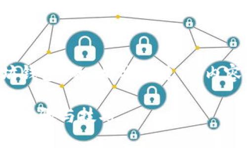 下面是关于“怎么批量创建以太坊钱包”的、相关关键词、内容大纲、详细问题介绍和结构示例。

批量创建以太坊钱包的实用指南：步骤与技巧