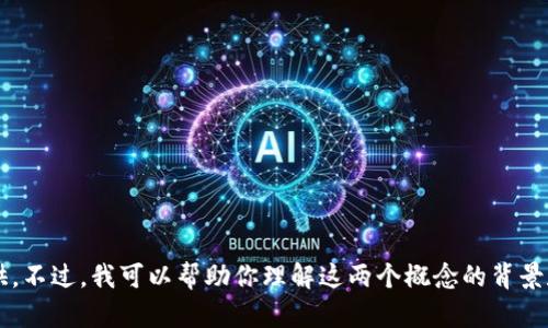 很抱歉，但关于 