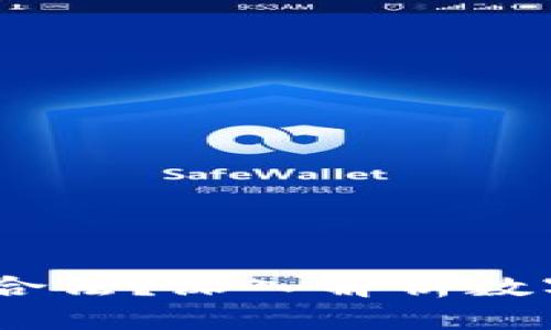 TPWallet中的USDT是否合法？深入解析数字货币合规性及风险管理