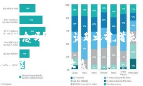 在开始讨论“tokenim上存币生息吗？”这个话题之前，首先对、关键词和结构进行设定。

Tokenim: 探索存币生息的可能性与潜在收益