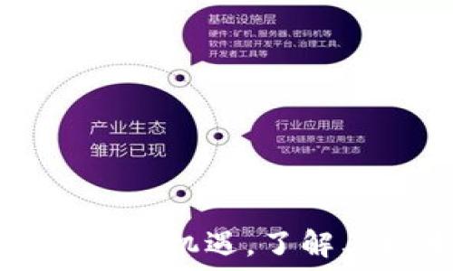   
SAO币：虚拟币投资新机遇，了解其技术与未来发展