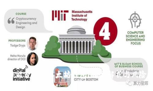 比特币能否转入以太坊钱包？深度解析与风险评估