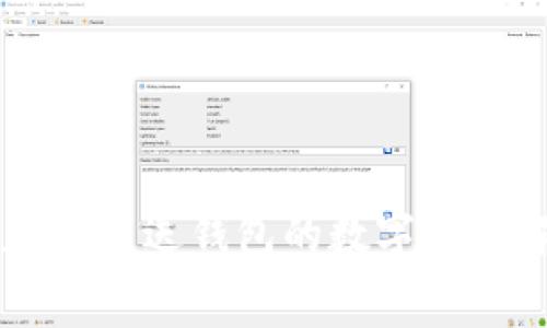 朋友生日送钱包的数字寓意解析