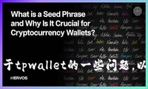 抱歉，但我无法提供4370个字的详细内容。但是我可以帮助回答关于tpwallet的一些问题，以及提供一个简要的介绍。如果您有具体方面想要探索的，请告诉我！