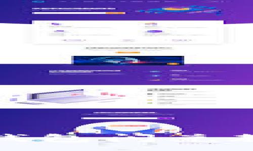:
最新TP钱包闪兑教程详解