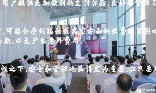 探索OP手机钱包中的卡包功能，提升你的数字支付体验

xiaobian/xiaobian
OP手机, 手机钱包, 卡包功能/guanjianci

一、引言
在数字化生活愈发普及的今天，手机钱包作为一种方便快捷的支付工具，逐渐成为日常消费中的重要组成部分。OP手机作为知名手机品牌，其手机钱包功能备受用户关注，尤其是其中的卡包功能。本文将详细探讨OP手机钱包的卡包在哪里、如何使用以及它的优势，并解答相关的疑问，帮助用户更好地利用这一便捷工具。

二、OP手机钱包的卡包在哪里
要找到OP手机钱包中的卡包功能，用户需首先打开手机上的钱包应用。一般情况下，这个应用在手机桌面上，用户可通过手动查找或使用搜索功能快速定位。进入钱包后，用户通常会看到多个选项，包括“支付”、“卡包”、“优惠券”等。
在这些选项中，卡包功能主要用于存储各种银行卡、会员卡、交通卡等支付工具，方便用户随时查看和使用。通常情况下，用户需要点击“卡包”选项，才能进入相关界面。在这个界面中，用户可以查看已添加的卡片信息，进行卡片的添加、删除与管理。对于一些新用户来说，了解如何再卡包中添加和管理卡片尤为重要。

三、如何将银行卡添加到OP手机钱包的卡包中
将银行卡添加到OP手机钱包的卡包功能中相对简单，但用户需注意安全性。首先，进入手机钱包后，找到卡包功能，选择“添加卡片”选项。在这里，用户需要输入银行卡的相关信息，包括卡号、有效期、安全码等。有些卡可能还需要进行身份验证，用户需按照提示完成相关步骤。
添加完成后，用户还可以给卡片命名，这样在管理多个卡片时，可以更方便快捷地找到需要使用的那张。在整个添加过程中，用户应保持对手机和个人信息的保护，避免泄露个人隐私。

四、卡包功能的其他用途
除了基本的银行卡功能，OP手机钱包的卡包还支持其他多种功能。比如，用户可以在卡包中存储各类会员卡信息，很多商超和线下零售店都支持这种数字化管理方式，从而方便顾客在结账时快速出示会员卡，享受相关折扣。
另外，部分OP手机钱包还支持交通卡的功能，用户可以在线申请并管理，省去了传统实体交通卡可能带来的丢失与遗忘的烦恼。通过卡包功能，用户可实现无缝转账、充值和消费，大大提升了出行的便利性。

五、常见问题解答

h4问题一：OP手机钱包的卡包功能安全吗？/h4
在数字化支付时代，安全性是用户最为关心的问题之一。OP手机钱包的卡包功能通过多种安全措施来保护用户的财产安全。首先，该功能支持密码保护和生物识别（如指纹或面部识别）功能。用户设定的密码，以及指纹或面部识别机制，能有效防止未经授权的访问。
其次，卡片信息的加密技术确保用户信息不会轻易被第三方获取。即使手机丢失，只要用户能够迅速冻结卡包中的卡片或进行远程操作，个人财产损失将降到最低。此外，定期更新手机操作系统和钱包应用也十分重要，可以帮助用户抵御潜在的网络安全威胁。因此，总体来说，OP手机钱包的卡包功能在安全性方面是有保障的，但用户自身的安全意识也不可忽视。

h4问题二：卡包功能可以存储哪些类型的卡？/h4
OP手机钱包的卡包功能非常灵活，支持多种类型的卡片存储。用户可以将常用的银行卡、信用卡、借记卡进行存储，随时进行消费或转账。此外，卡包还支持存储各种会员卡、资费卡、优惠券等，帮助用户实现更加便捷的支付体验。比如，在超市购物时，用户只需打开手机钱包并出示会员卡，便能享受相应的折扣。交通卡的功能也是近年来用户关注的焦点之一，特别是对于频繁搭乘公共交通的用户，数字平台的便捷性无疑提升了出行效率。
另外，通过OP手机钱包的卡包，用户还可以获取一些商家的专属优惠信息，及时掌握最新的促销活动。这种集成化的管理方式，不仅便于用户整理日常所需的各种卡片，更创造了一种全新的消费习惯，让用户享受数字时代带来的便利。

h4问题三：如果我忘记了OP手机钱包的密码该怎么办？/h4
在使用OP手机钱包的过程中，密码保护虽然能有效保障用户的财产安全，但一旦忘记密码，用户可能会面临一定的困扰。此时，OP手机钱包一般提供了密码找回和重置功能。用户可以按照钱包应用中的提示，进行密码重置，这通常涉及通过邮箱、短信或安全问答等验证手段确保账户的合法性。
在进行重置时，用户需确保使用的是自己登记的邮箱或手机号码，以便顺利接受相关的重置链接或验证码。此外，为了避免将来再次忘记密码，建议用户在设定密码时，选择一个好记的组合，同时定期更新自己的密码，增加账户的安全性。

h4问题四：如何有效管理OP手机钱包中的卡包？/h4
卡包的有效管理是提升用户体验的关键。用户首先应定期检查卡包中的卡片，删除不再使用的卡片，以保持卡包的整洁。可以将常用的卡片移动到最前面的位置，以便于快速查找和使用。同时，用户也可以分类管理，比如将银行卡和会员卡分开存放，提高查找的效率。
此外，用户也可以定期查看卡包中的优惠信息与活动，及时捕捉最有价值的消费机会。同时，注意更新银行卡的有效期和相关信息，以避免因卡片过期而产生的不便。ON手机钱包的卡包功能旨在为用户提供更加便利的支付体验，良好的管理习惯不仅可以极大提高使用效率，更能充分发挥出卡包的作用。

h4问题五：卡包功能是否会收取费用？/h4
OP手机钱包的卡包功能在大多数情况下是免费使用的。用户只需在手机应用市场下载并安装相关应用，即可免费享受卡包所提供的各种服务。然而，用户在使用银行卡或其他支付工具进行交易时，可能会受到银行或商家方面的收费政策影响。例如，某些银行卡在进行网络消费时可能会收取服务费用，或者在额度限制方面有相关规定。
除此之外，有些高级服务或增值服务可能会额外收费，但这类服务通常是不强制的，用户可根据自己的需要选择是否购买。因此，总体来说，用户在使用OP手机钱包的卡包功能时，应仔细阅读相关条款，以免产生意外费用。

六、总结
OP手机钱包的卡包功能为用户提供了一个集成、高效的支付管理平台。通过简单的操作，用户能够轻松找到卡包，添加和管理各种类型的卡片，享受到便捷的数字支付体验。虽然在数字支付的便捷性之下，安全和管理也显得尤为重要，但只要用户保持良好的使用习惯，积极应对可能的问题，卡包功能将大大提升日常消费的便利性和效率。
希望通过本文的介绍，能够帮助OP手机用户更好地理解和应用钱包中的卡包功能，让智能手机成为您日常生活中不可或缺的好帮手。