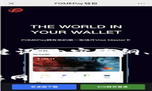 在这里，我将为您构建一个、关键词、内容大纲、以及相关的问题进行详细解答。


如何创建TP钱包？了解是否需要网络连接