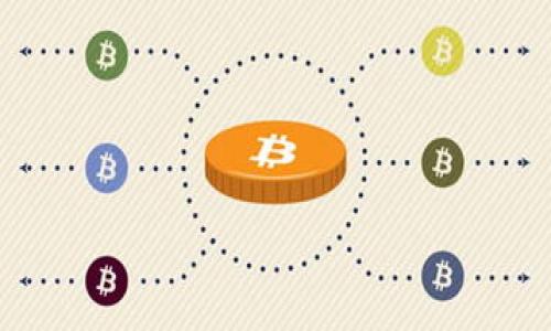 

如何安全又高效地出售比特币钱包中的币？