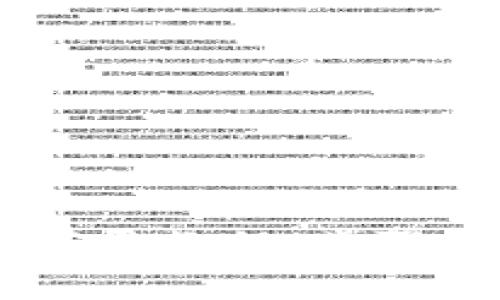  全面解析TPWallet重新登录教程：步骤详细、常见问题及解决方案